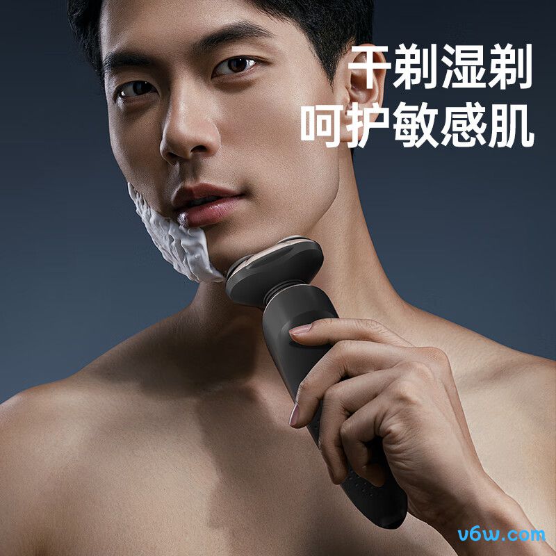 志高SG-5555剃须刀图片