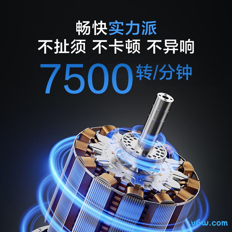 京东京造S1剃须刀图片