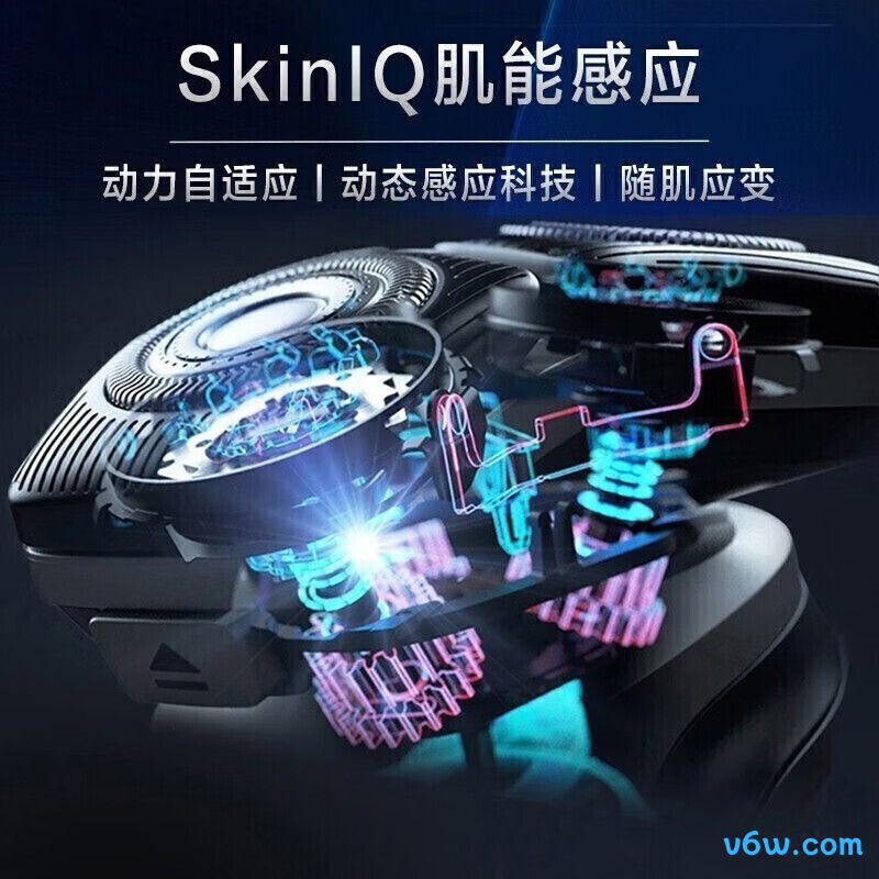 飞利浦S5831剃须刀图片