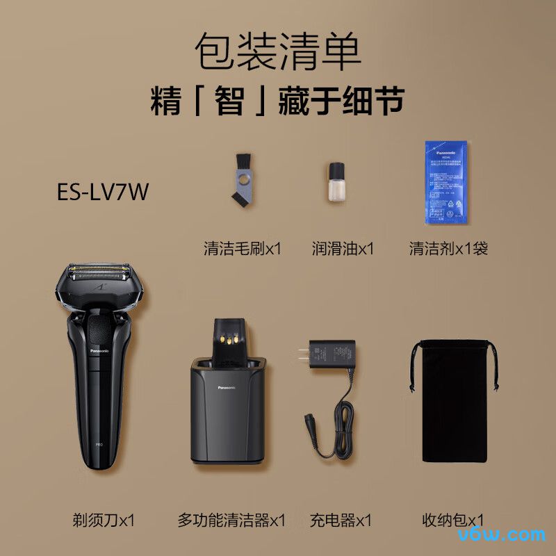 松下ES-LV7W剃须刀图片