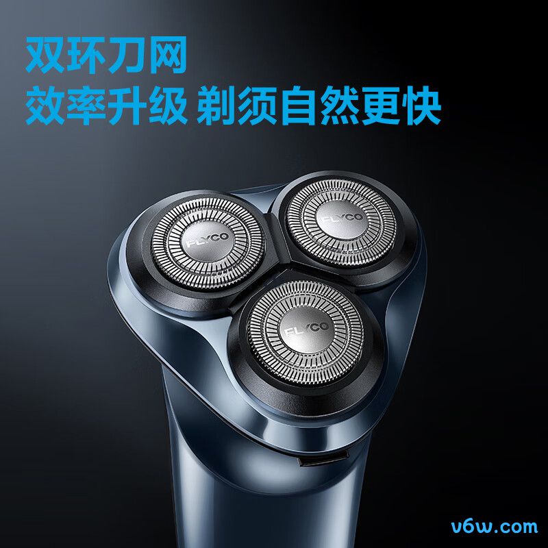 飞科PS157剃须刀