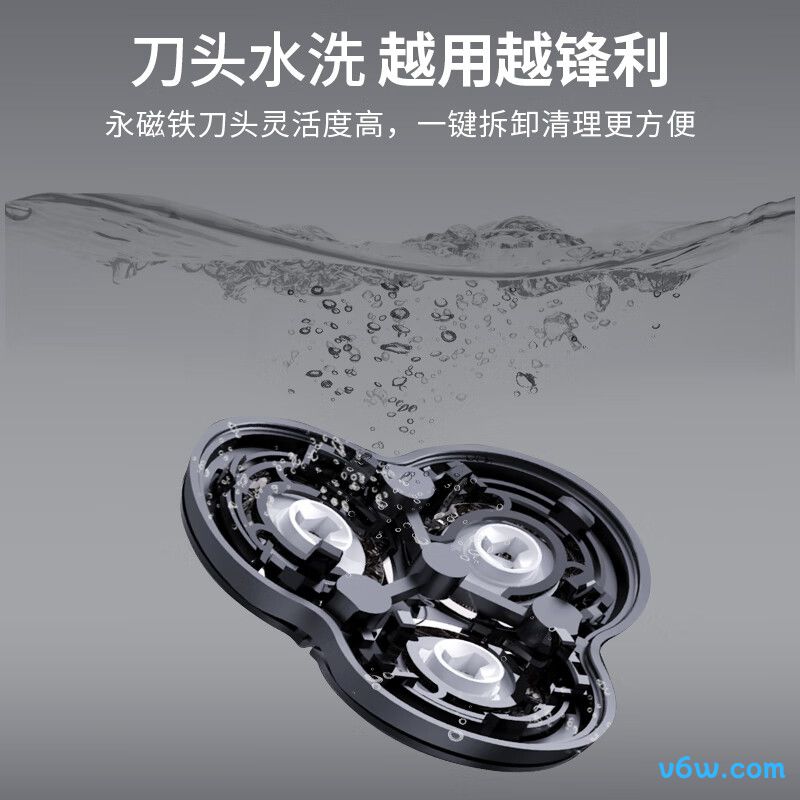 奔腾PW760L剃须刀图片