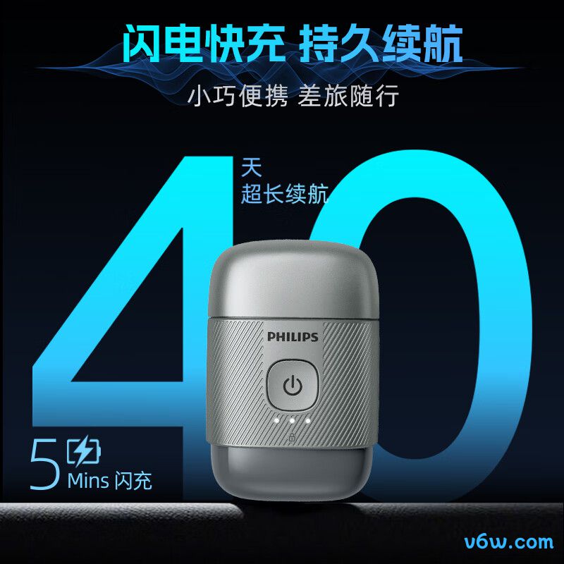 飞利浦RQ892/05剃须刀图片