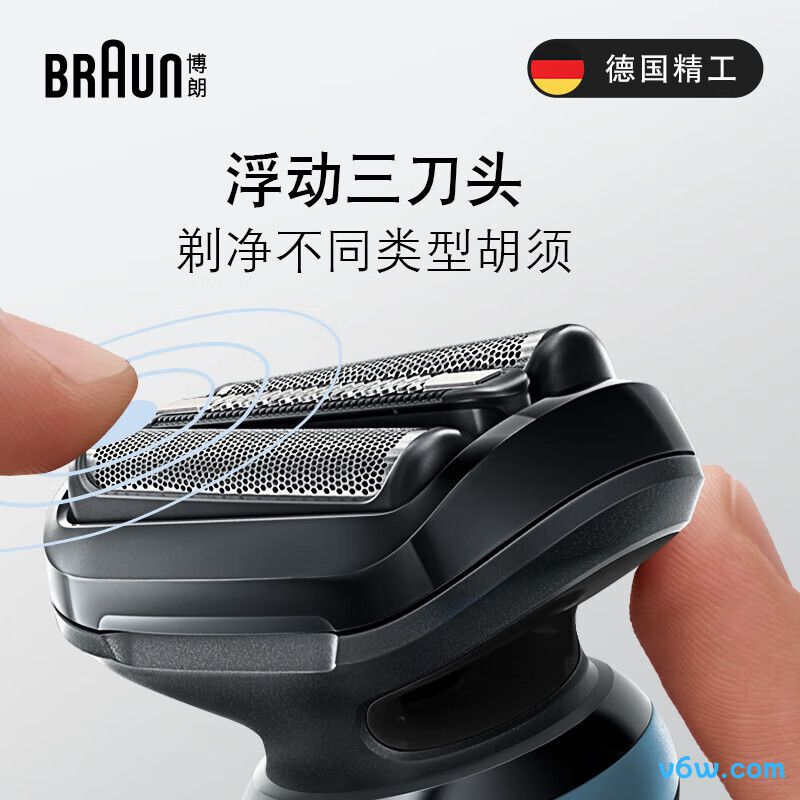 博朗54B剃须刀图片