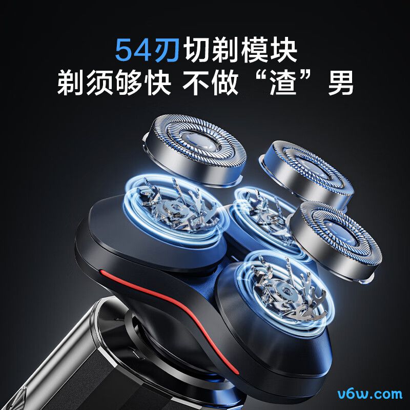 京东京造S1剃须刀图片