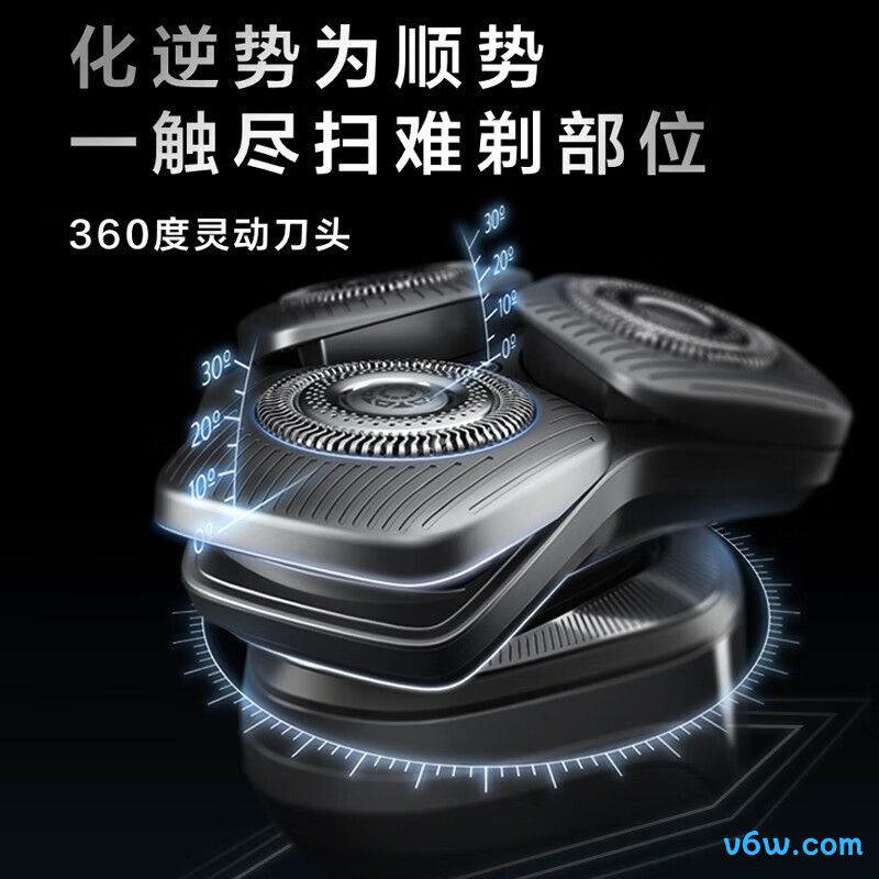 飞利浦S9647剃须刀图片