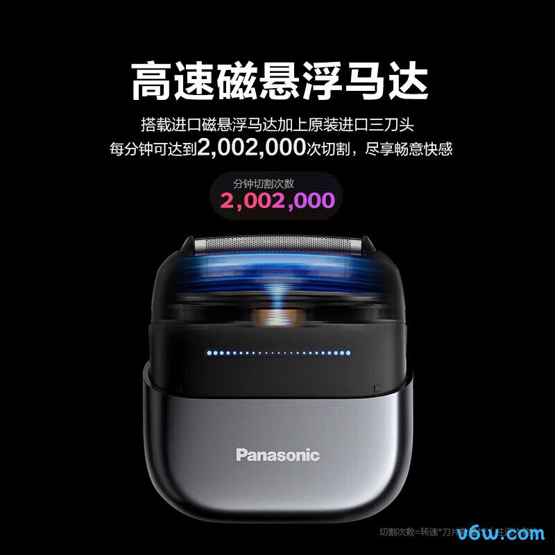 松下ES-CM32CK405剃须刀图片