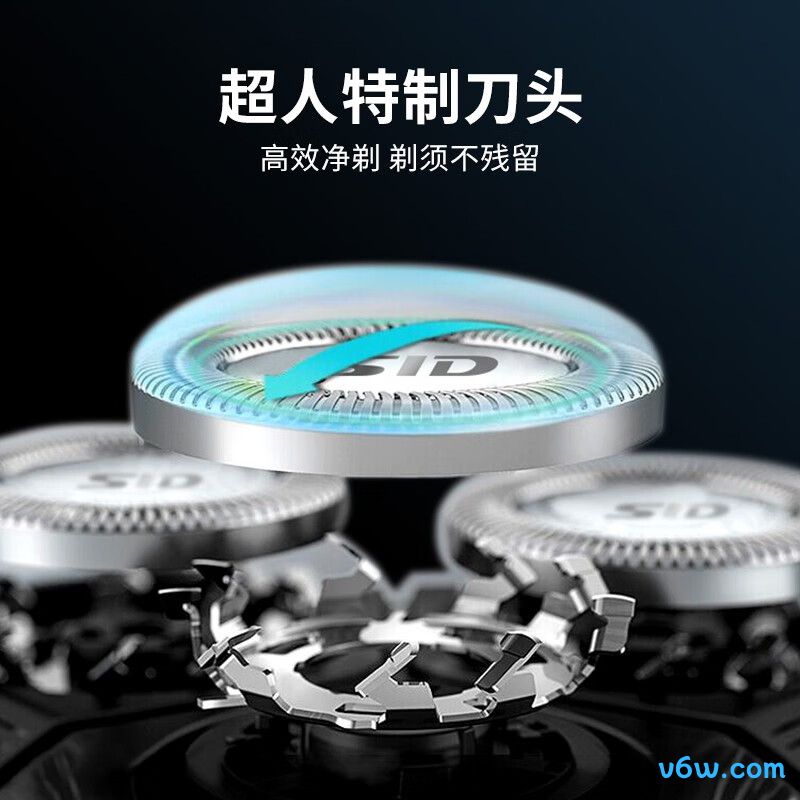 超人RS7325剃须刀图片