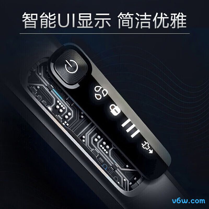 飞利浦S5831剃须刀图片