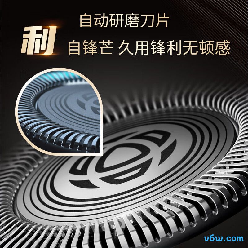 飞利浦S4303剃须刀图片