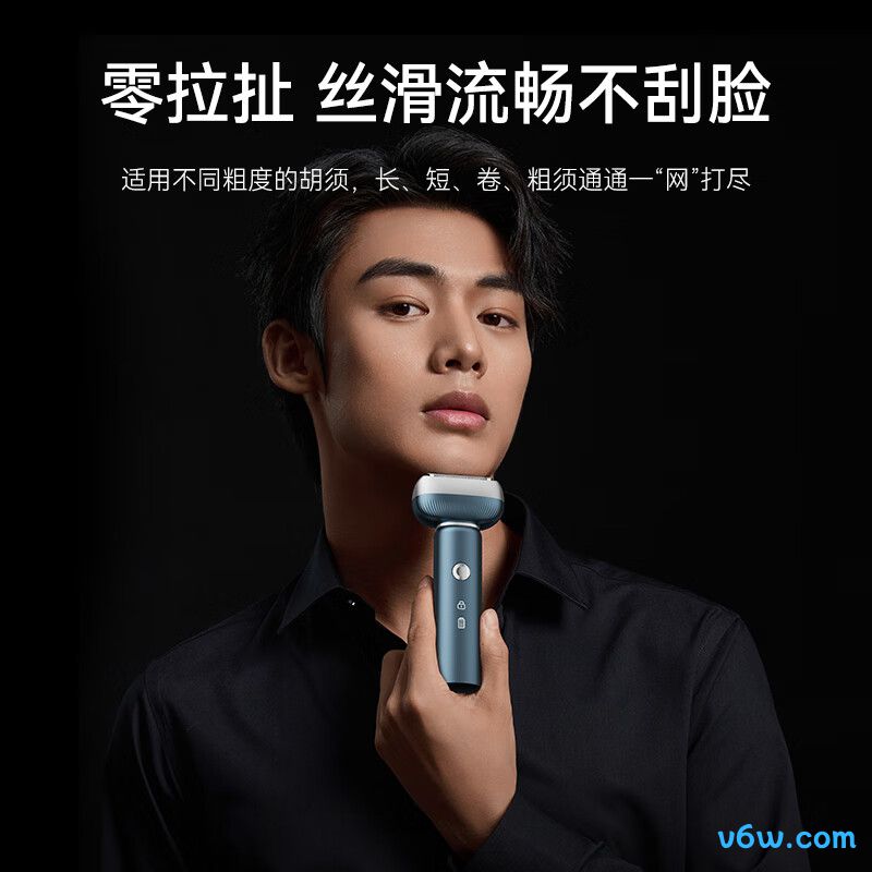 超人HS 7930剃须刀图片