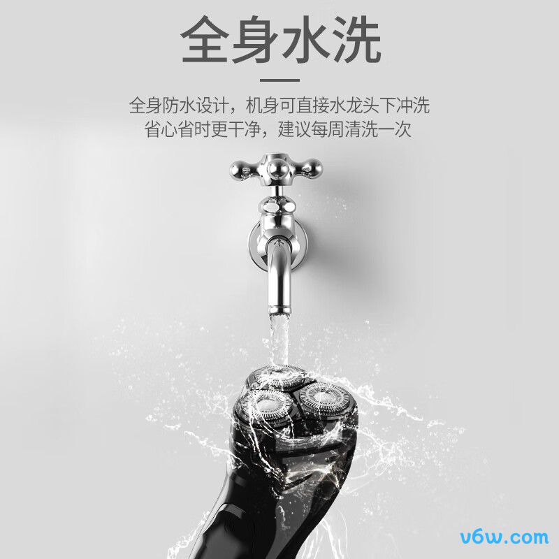 奔腾PQ8701剃须刀图片