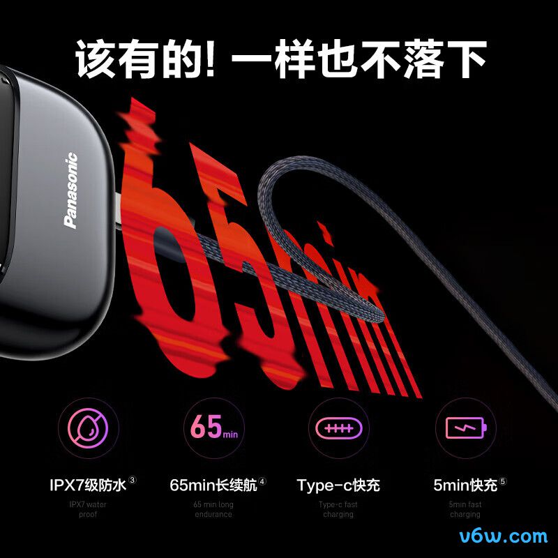 松下ES-CM32CK405剃须刀图片