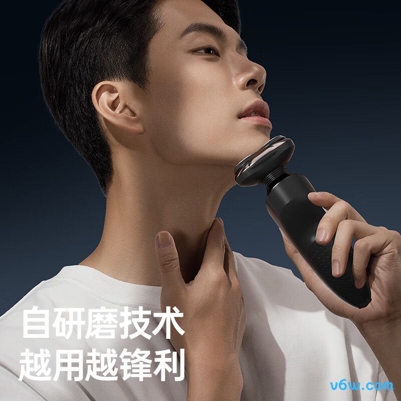 志高SG-5555剃须刀图片