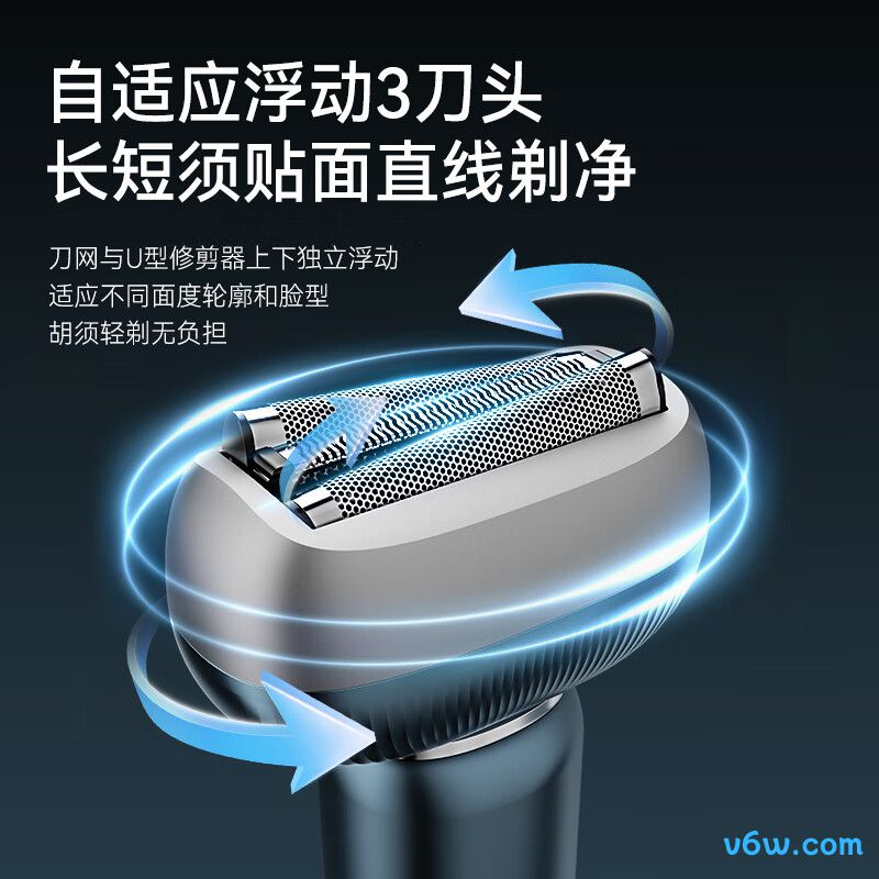 超人HS 7930剃须刀图片