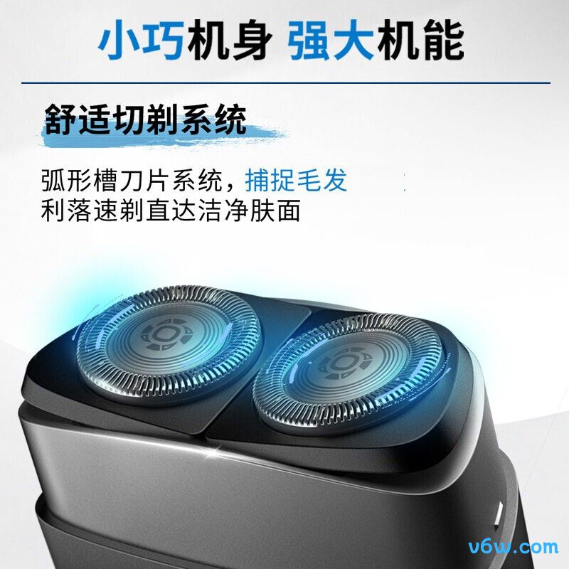 飞利浦PQ888剃须刀图片