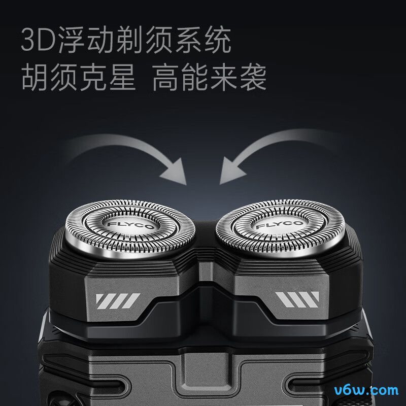 飞科F001剃须刀图片