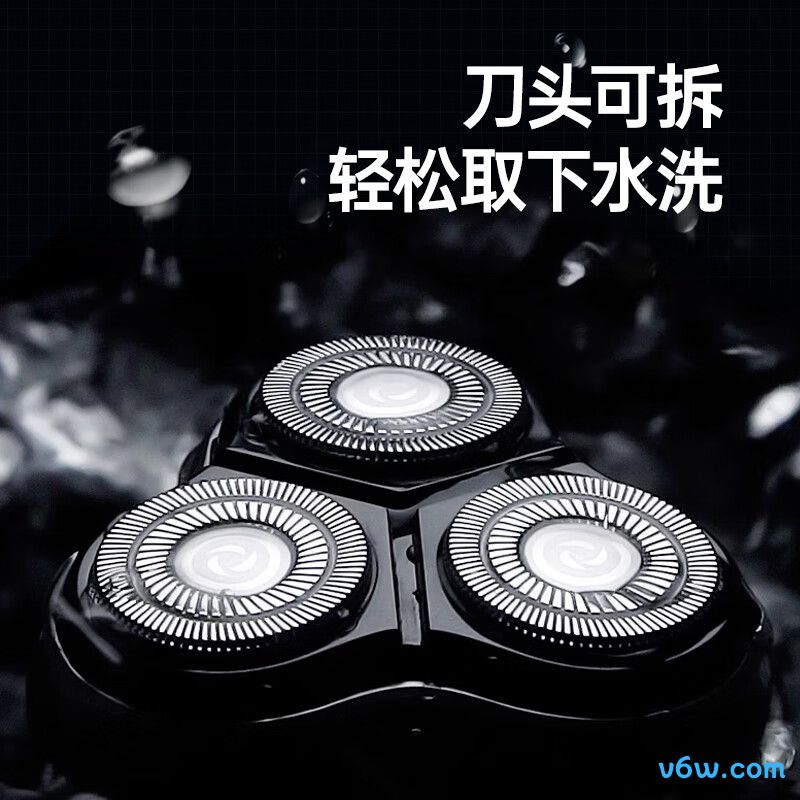 志高SG-5555剃须刀图片