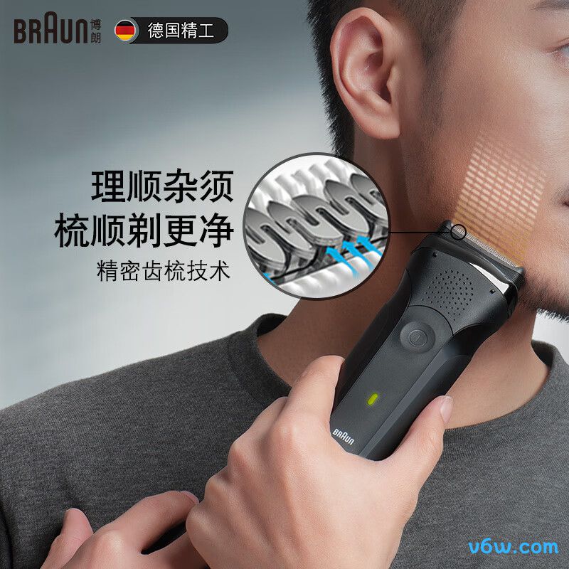 博朗300s剃须刀图片