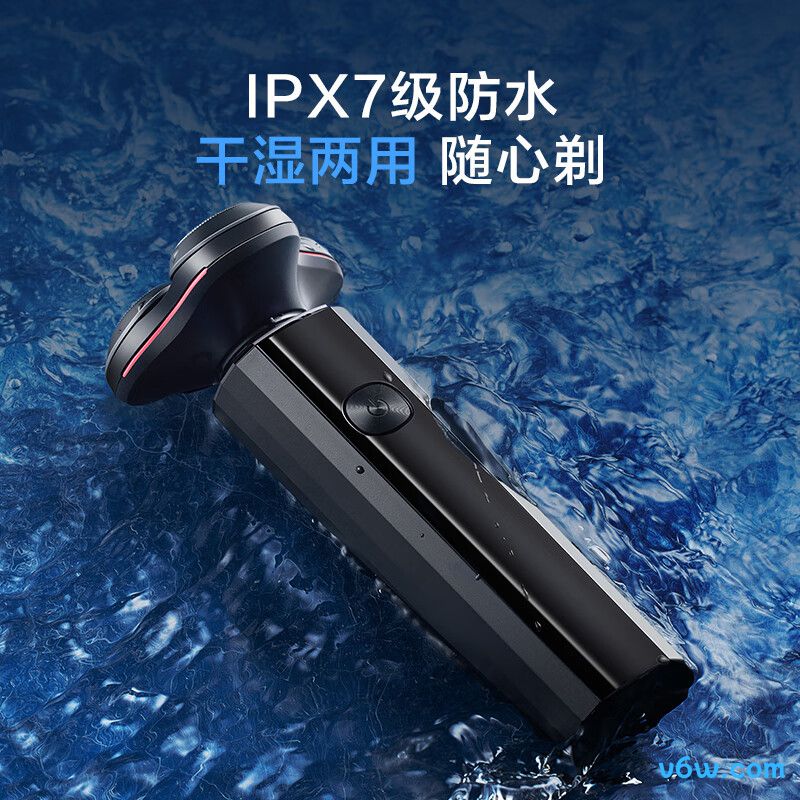 京东京造S1剃须刀图片