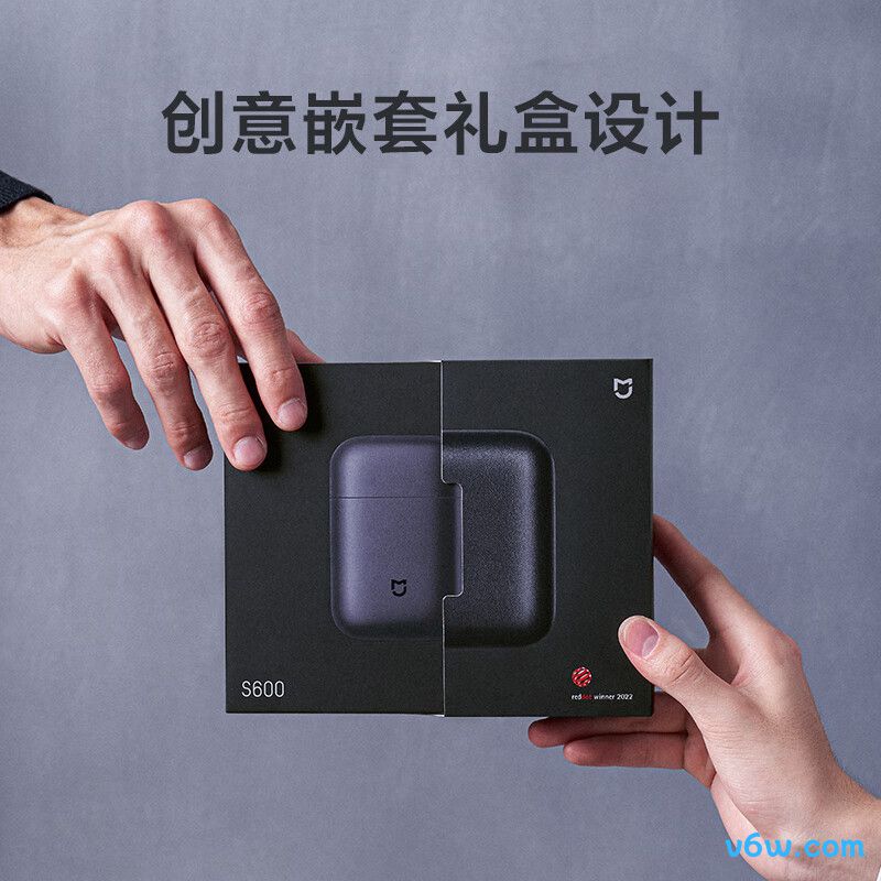 米家S600剃须刀图片