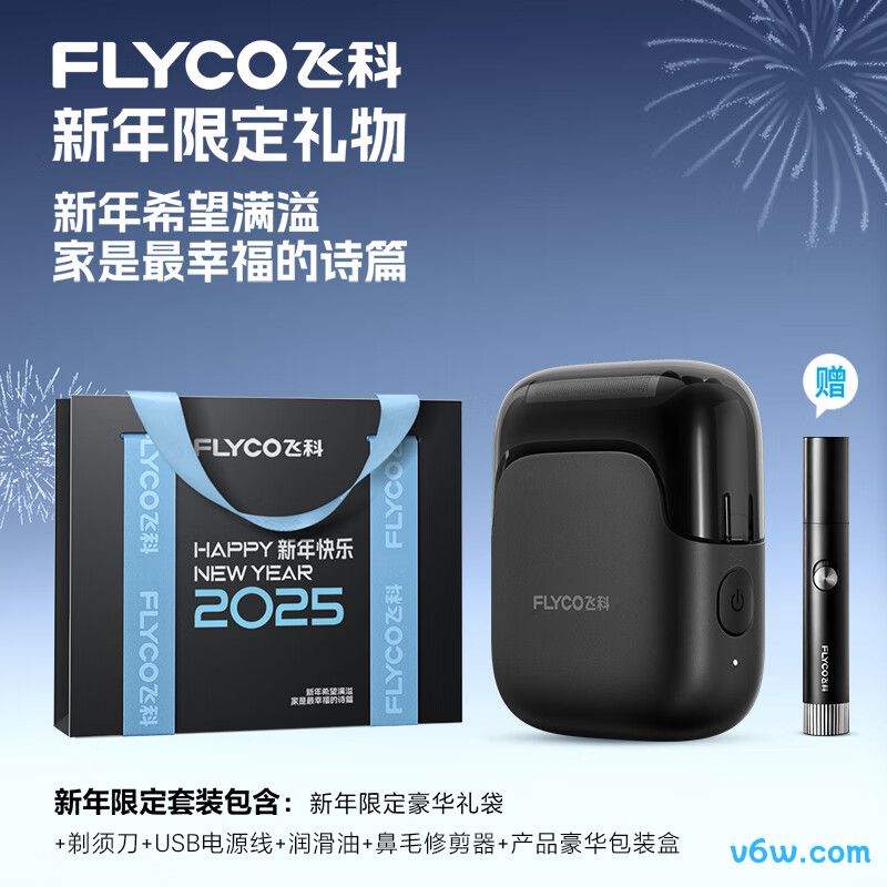 松下ES-WSL3D剃须刀