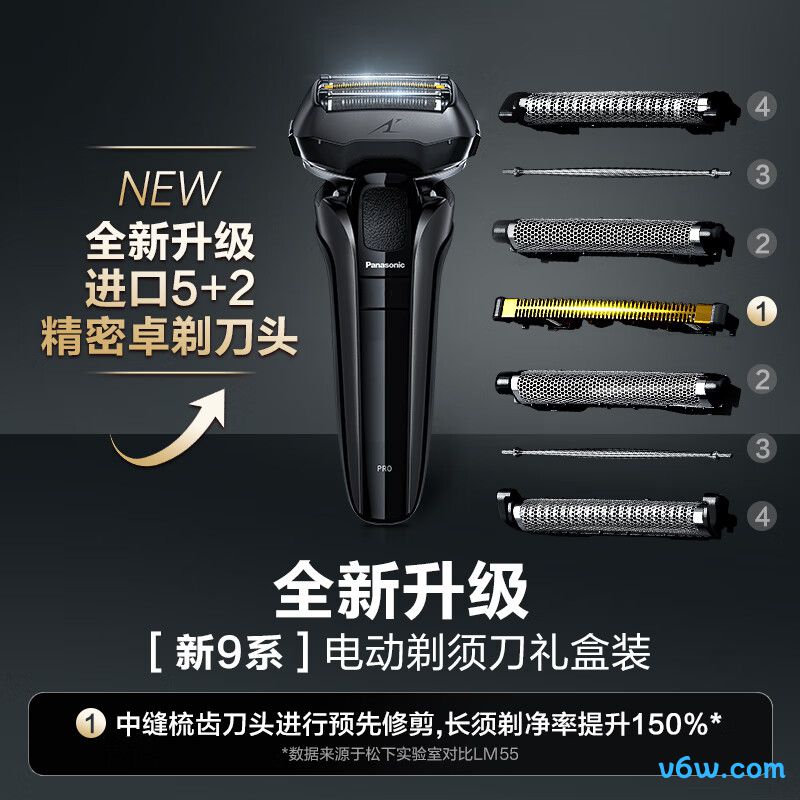 博朗8517s剃须刀