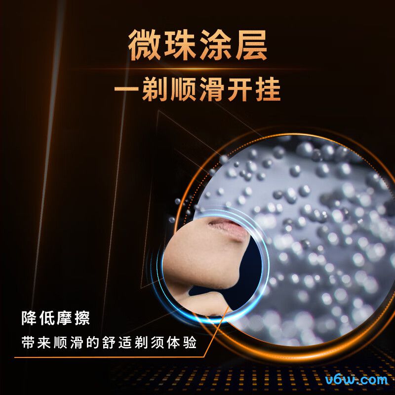 飞利浦S3885/02剃须刀图片