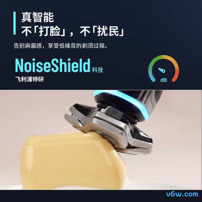 飞利浦S9936/55剃须刀图片