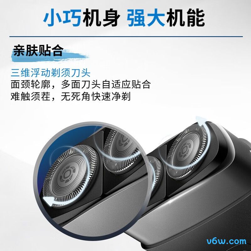 飞利浦PQ888剃须刀图片