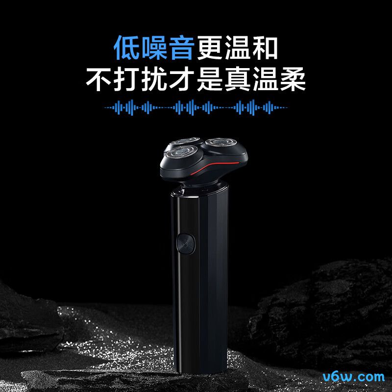 京东京造S1剃须刀图片