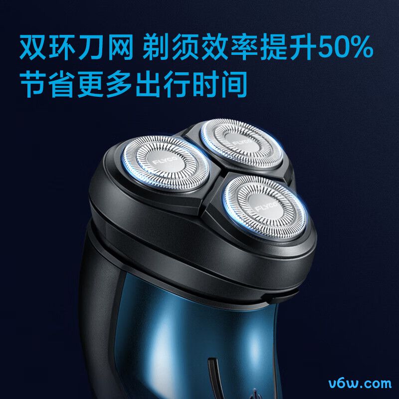 飞科FS373剃须刀图片
