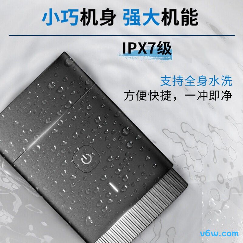 飞利浦PQ888剃须刀图片