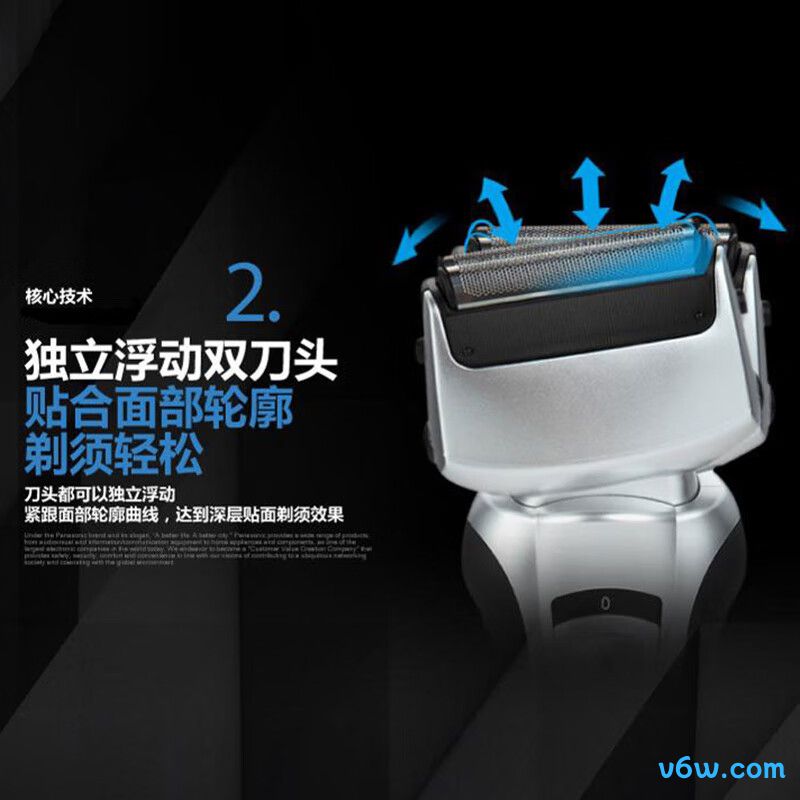 松下ES-RW30-S剃须刀图片