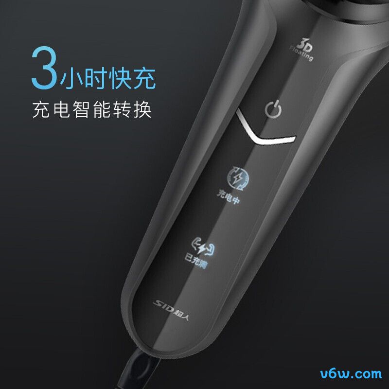 超人RS7325剃须刀图片