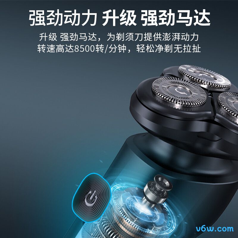 奔腾PW760L剃须刀图片