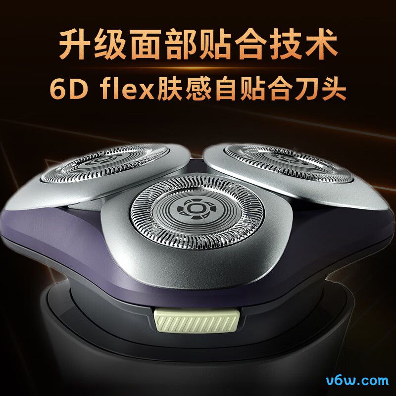 飞利浦S3885/02剃须刀图片