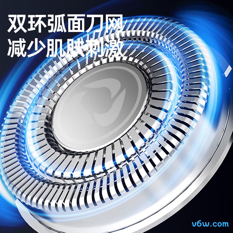 志高SG-5555剃须刀图片