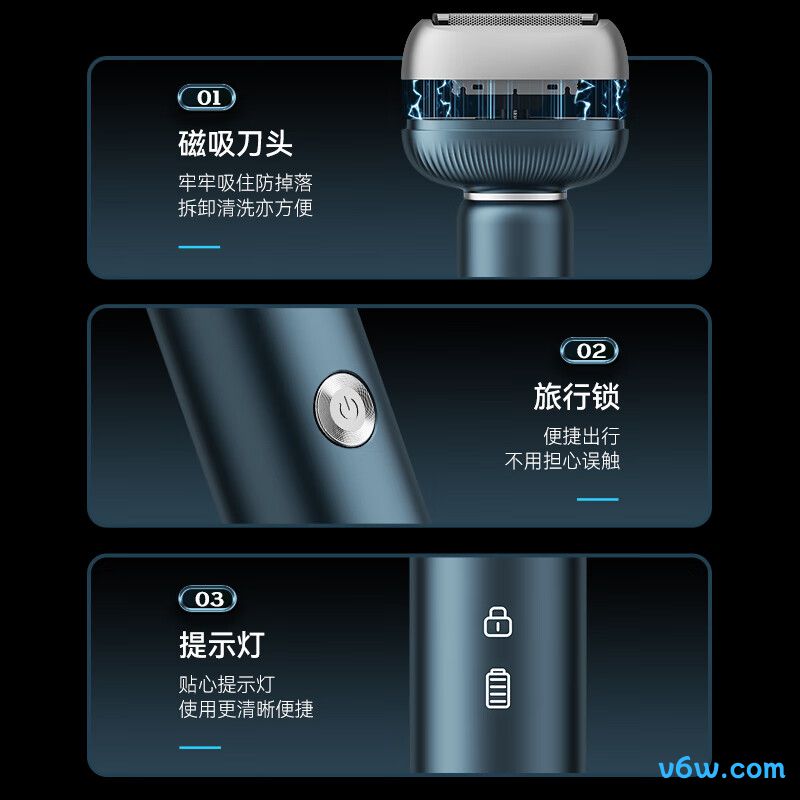 超人HS 7930剃须刀图片