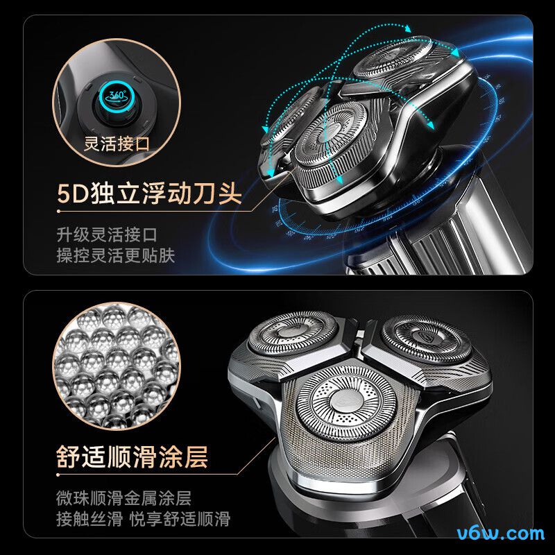 超人HS 7378剃须刀图片