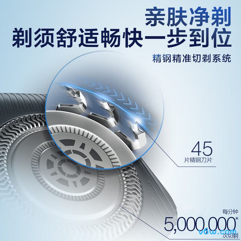 飞利浦S7388/07剃须刀图片