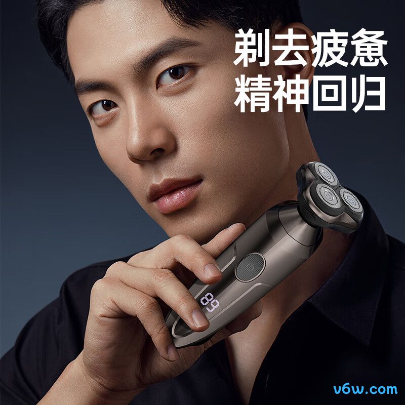 志高SG-5555剃须刀图片