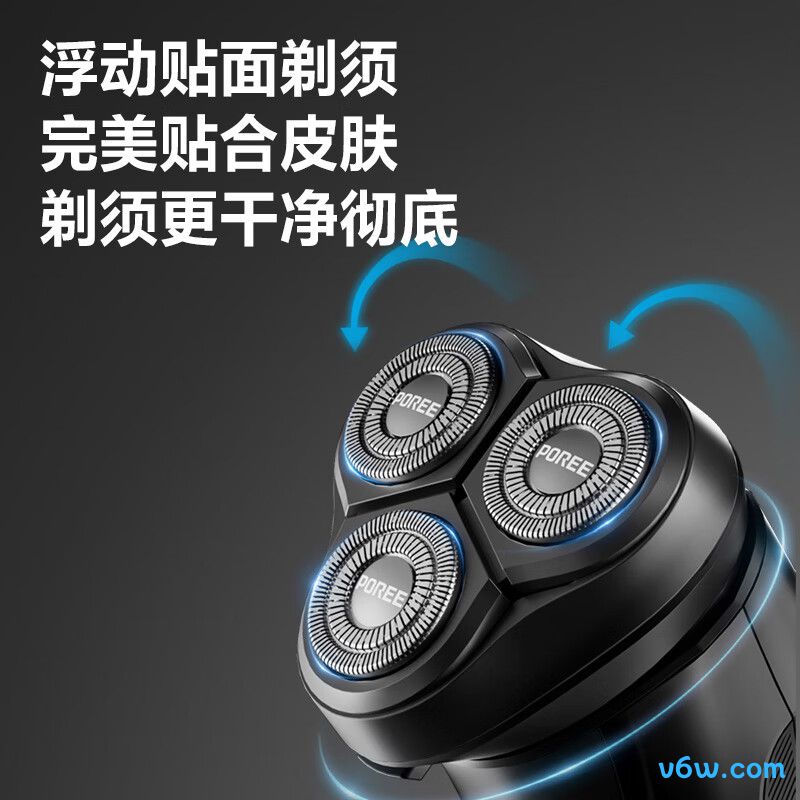 飞科PS157剃须刀图片