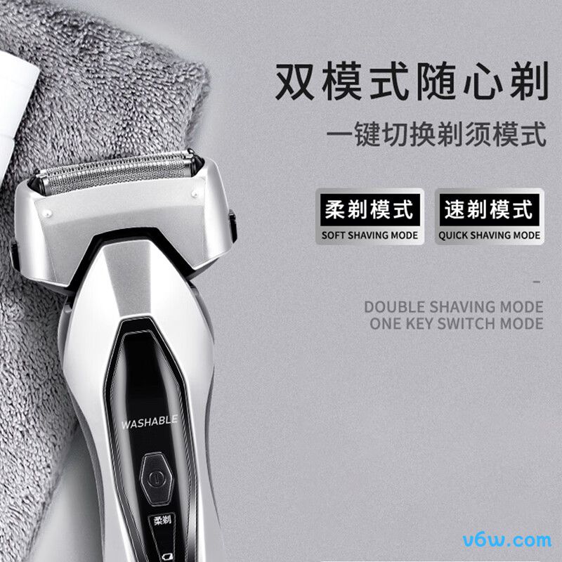 松下ES-ERT3-S405剃须刀图片