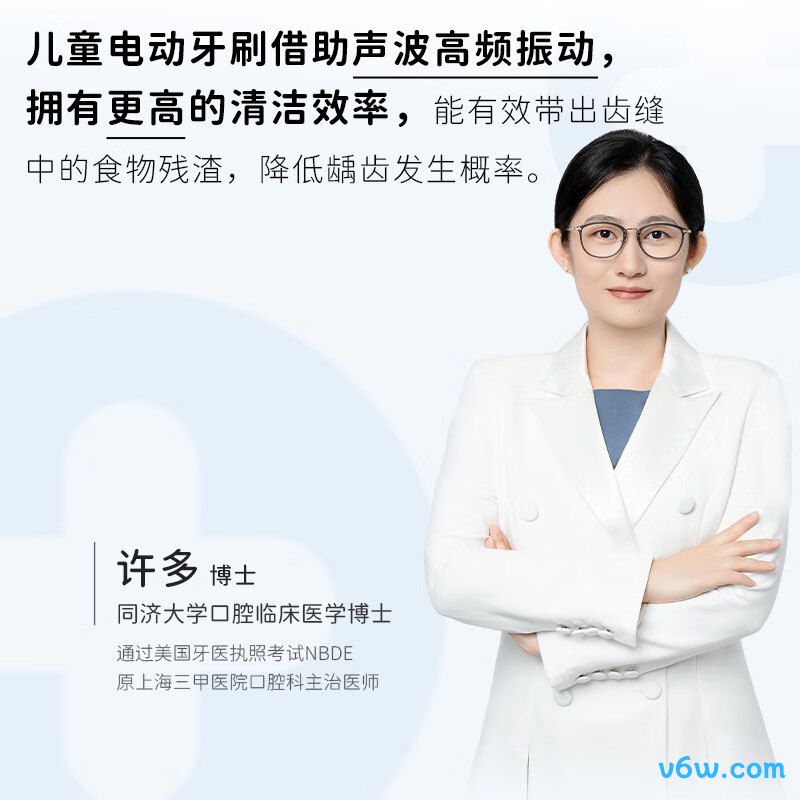 舒客F2电动牙刷图片