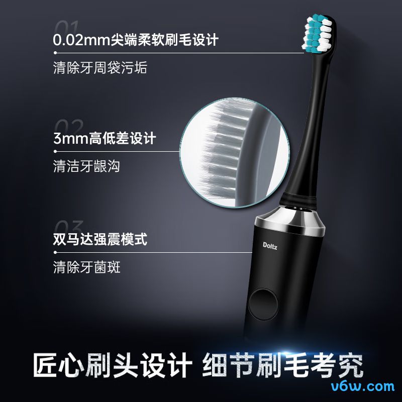 松下EW-PDP51电动牙刷图片