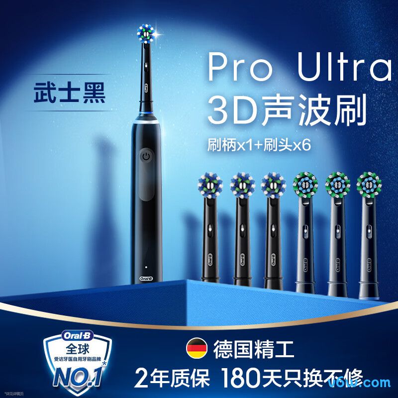 欧乐BPro4 Ultra电动牙刷图片