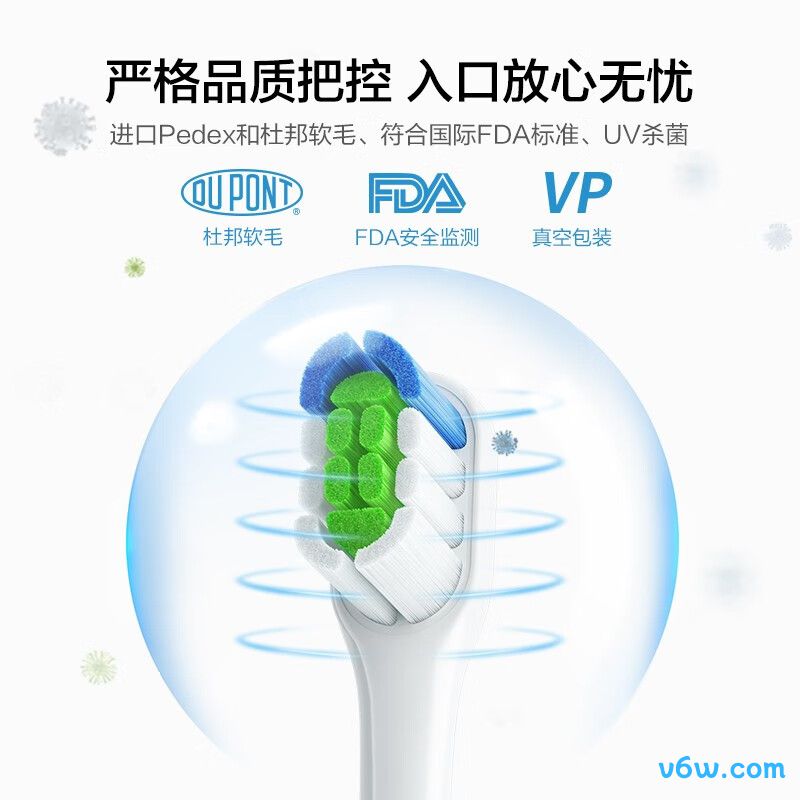 华为智选LBS-T063A电动牙刷图片