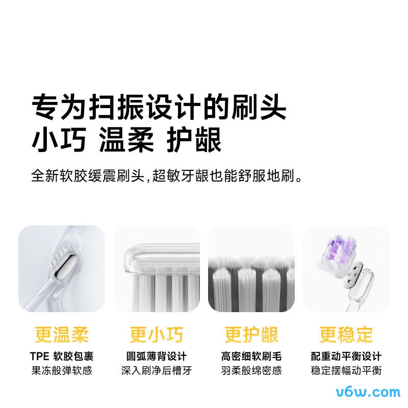 laifenSE电动牙刷图片