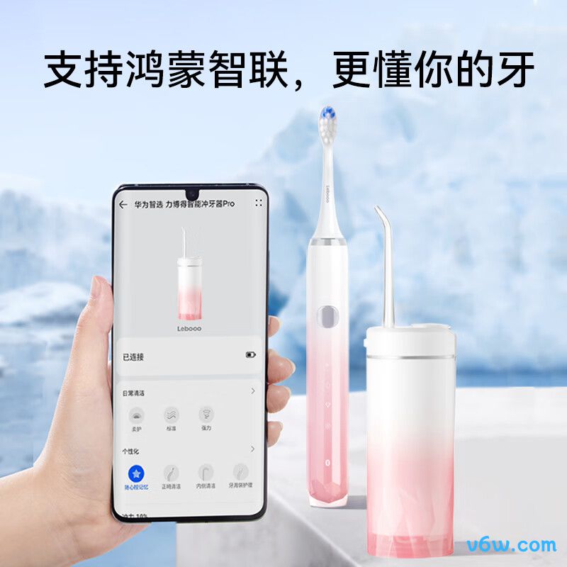 华为智选LBT-153019B电动牙刷图片